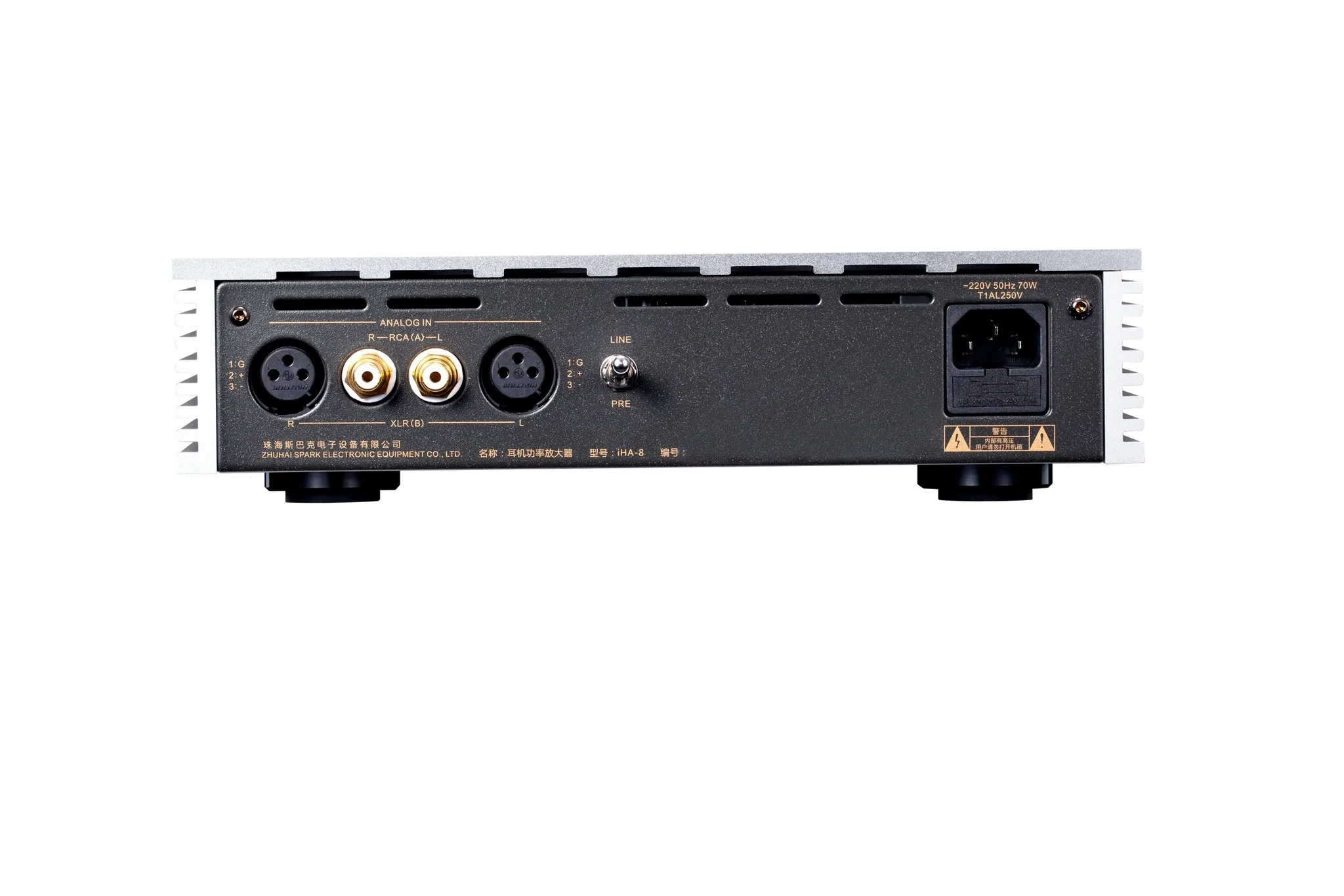 Cayin IHA-8 Desktop High Current Headphone Amp (Silver) (Call/Email For Availability)