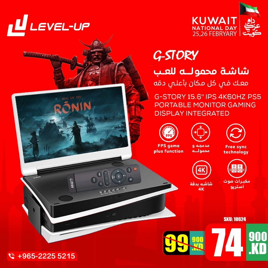 G-Story 15.6" IPS 4k 60Hz Ps5 Portable Monitor Gaming Display Integrated