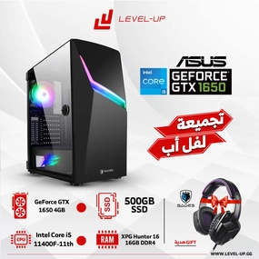 PC Gaming The Fighter Intel Core i5-11400F,GTX 1650, 16GB RAM