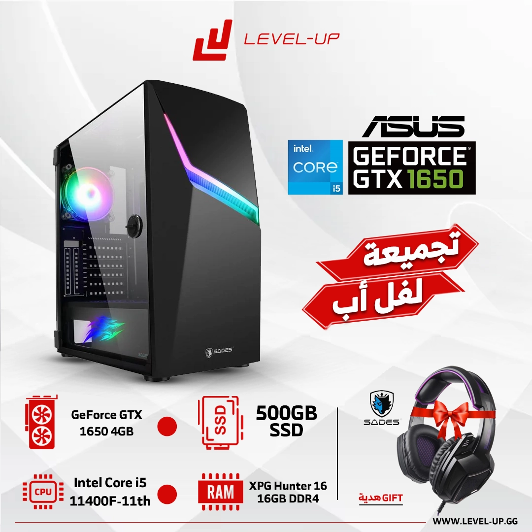 PC Gaming The Fighter Intel Core i5-11400F,GTX 1650, 16GB RAM