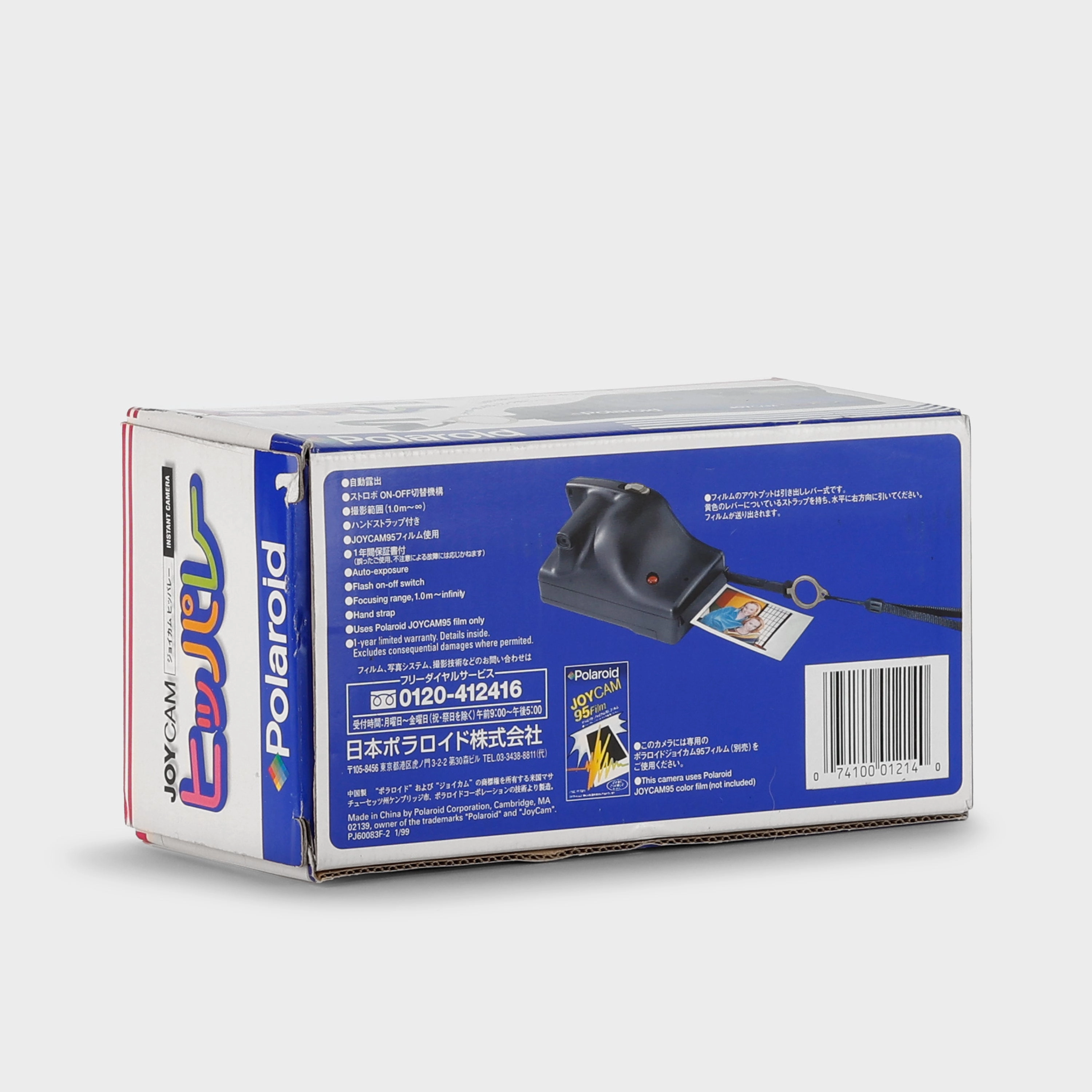 Polaroid Japanese Edition JoyCam Camera and Original Box