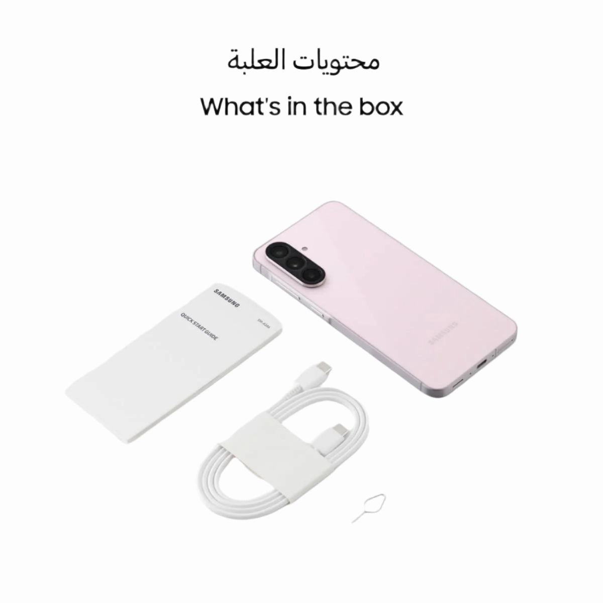 Samsung Galaxy A56 5G, 8GB & 128GB, 6.7Inch, 5000Mah, Light Pink