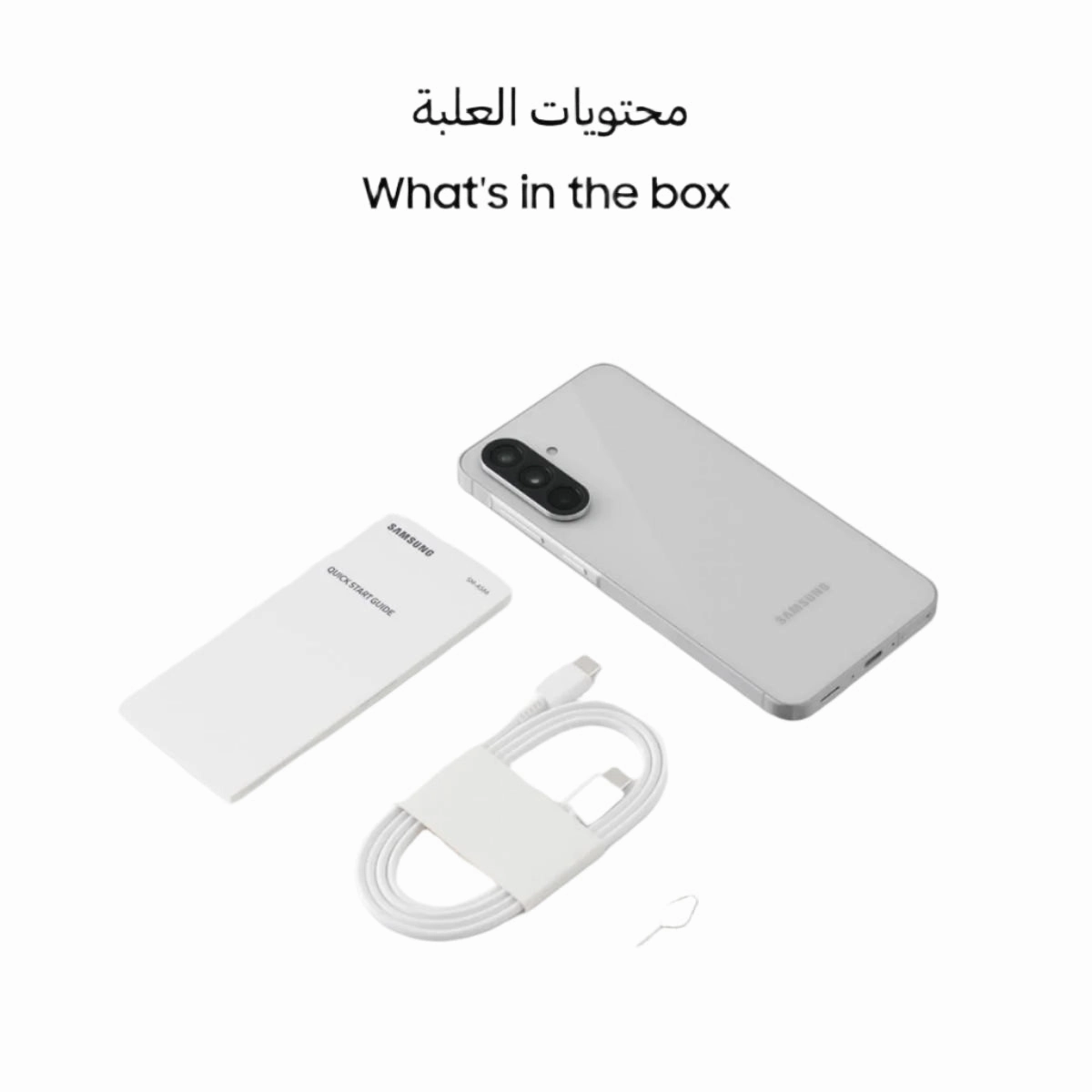 Samsung Galaxy A56 5G, 8GB & 256GB, 6.7Inch, 5000Mah, Grey